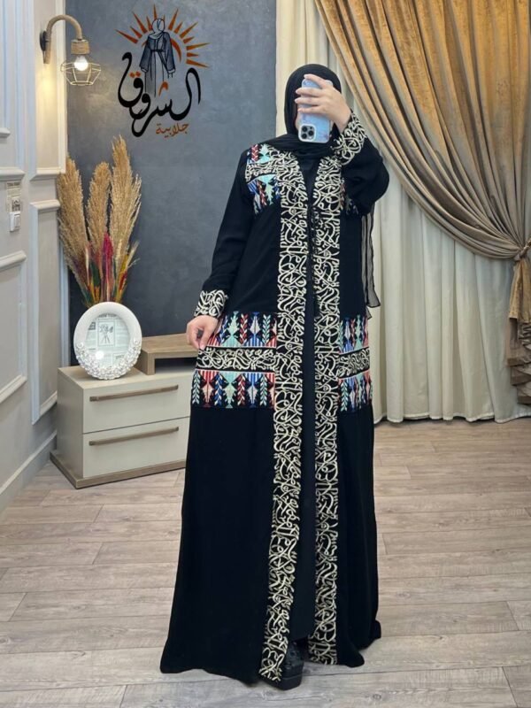 Andalous – Image 3