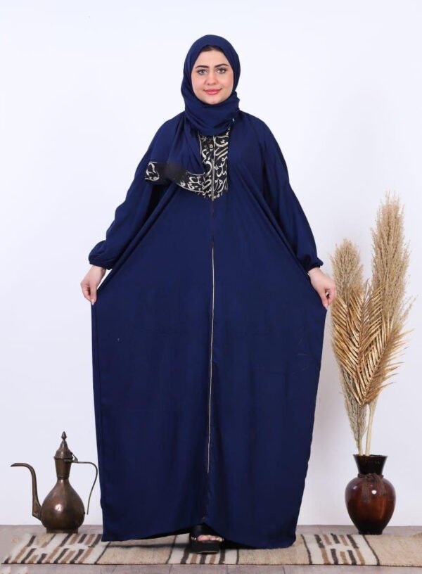 Salam – Image 2