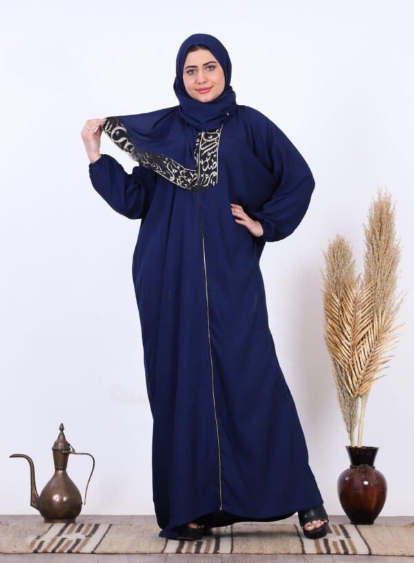 Salam