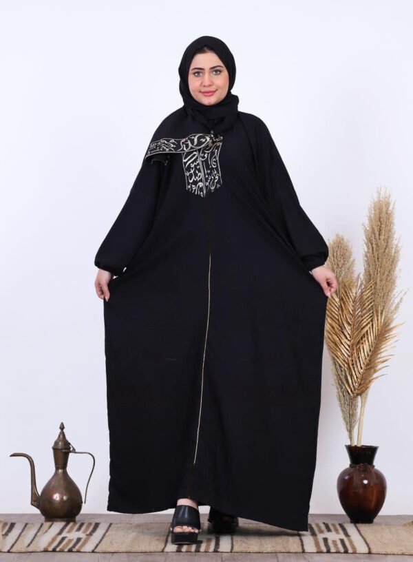 Salam – Image 3