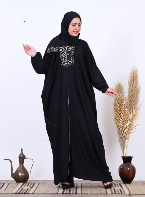 Salam