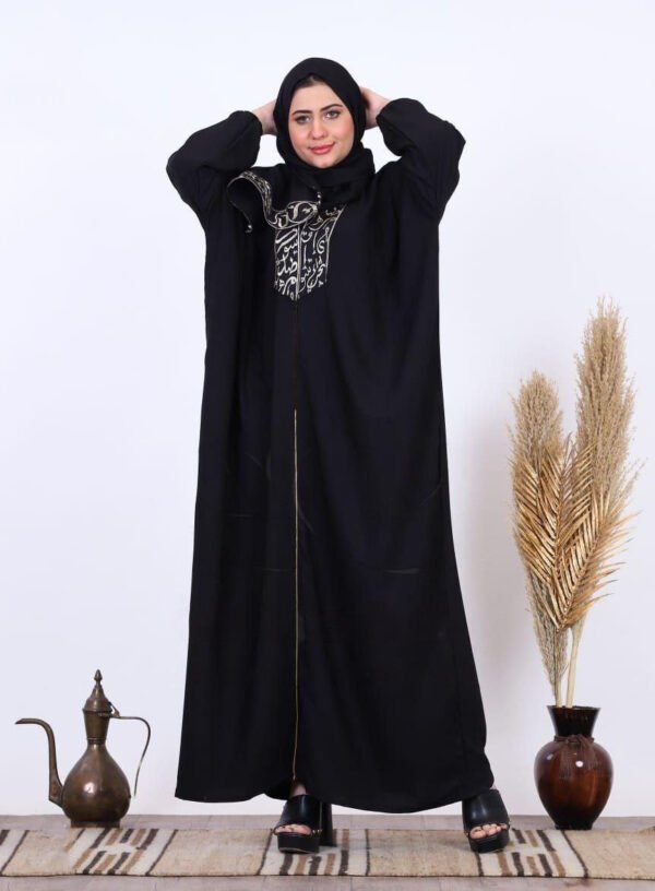 Salam – Image 2